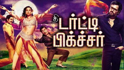 The Dirty Picture Tamil Poster